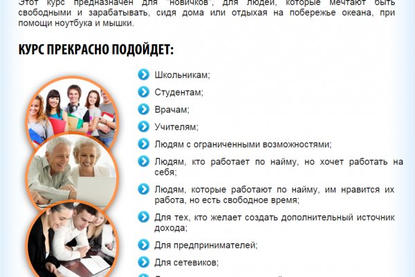 Как пополнить кошелек на кракене даркнет