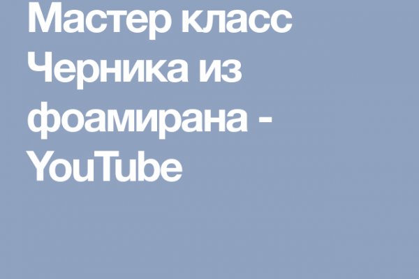 Кракен сайт официальный kraken clear com