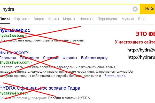 Кракен сыл ссылка
