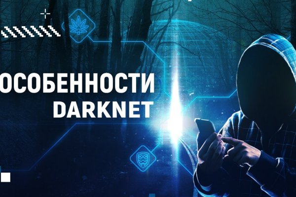 Где найти рабочую ссылку кракен