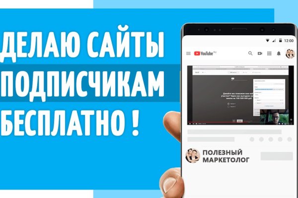 Как зайти на кракен через тор браузер