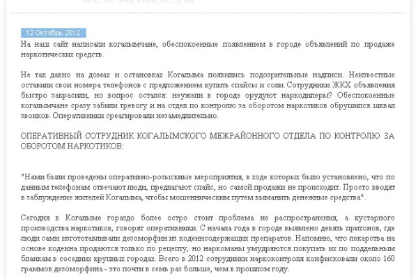 Kraken 15 at сайт