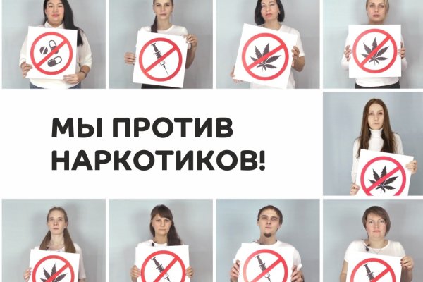 Нарко магазин кракен