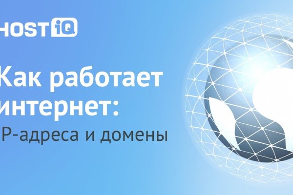 Кракен 20 at