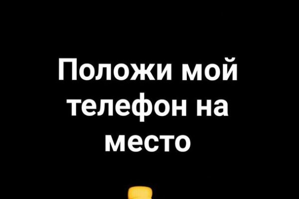 Кракен сайт 1kraken me вход