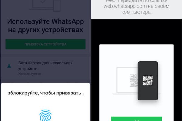 Кракен активная ссылка