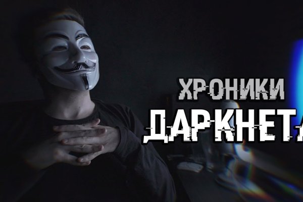 Зайти на сайт кракен