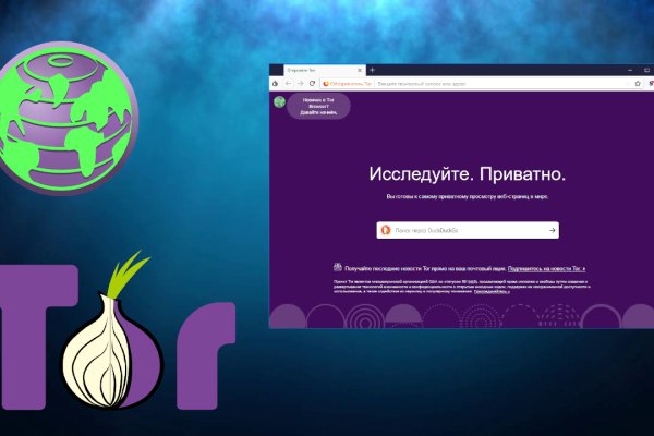Kraken адрес