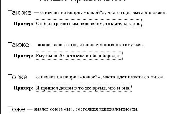 Кракен ссылка орион