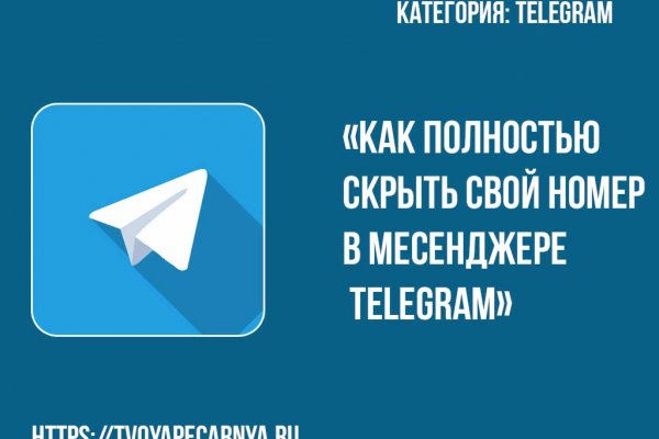 Кракен сайт kraken2