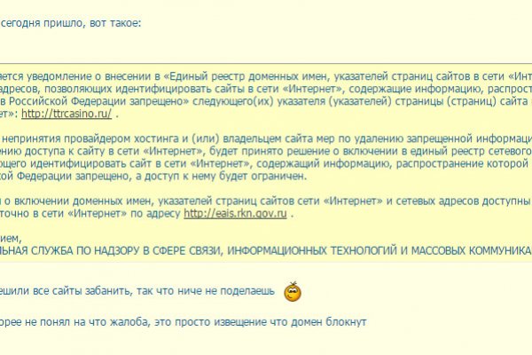 Кракен ссылка настоящая