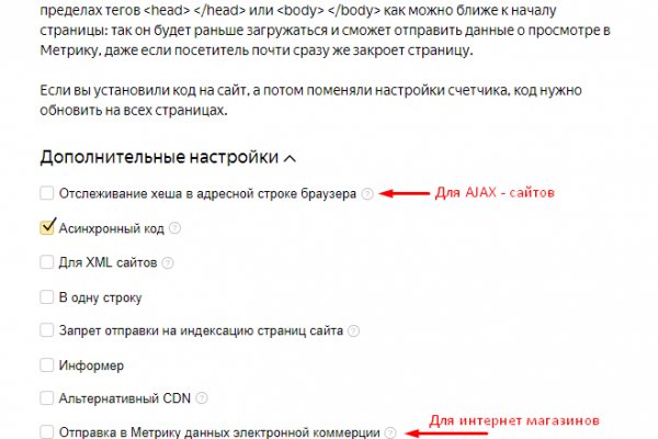 Кракен рабочее на сегодня сайт