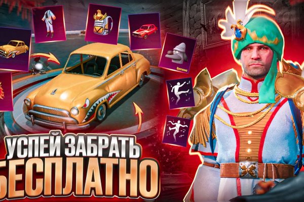 Как восстановить пароль на кракене