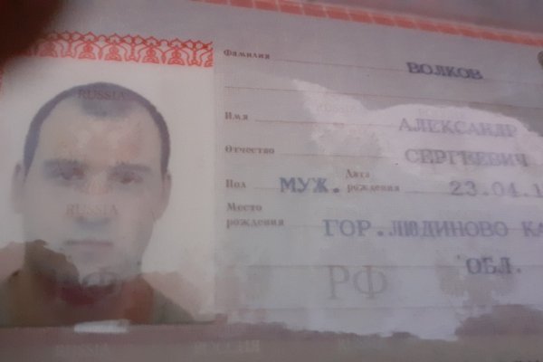 Сайт кракена актуальный