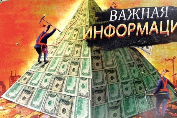 Модератор на кракене