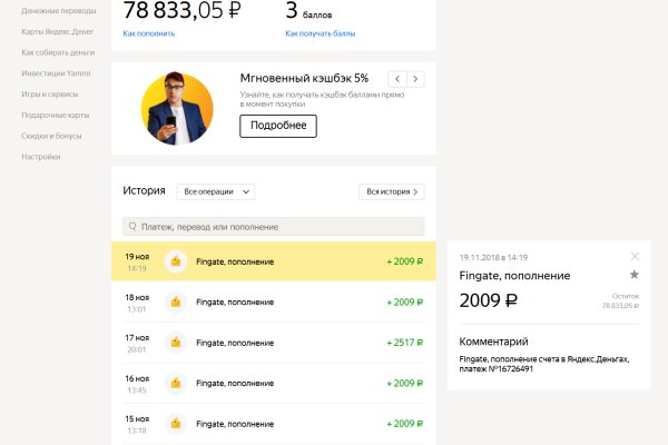 Кракен маркетплейс официальный сайт сайт ссылка