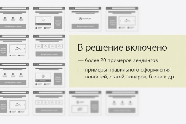 Kraken marketplace