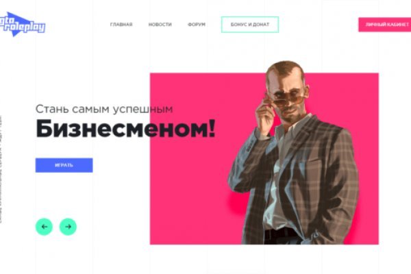 Кракен ссылка призыва нет