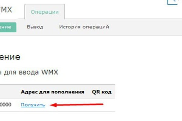 Tor kraken маркет