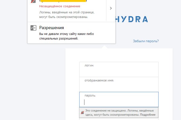 Кракен упал