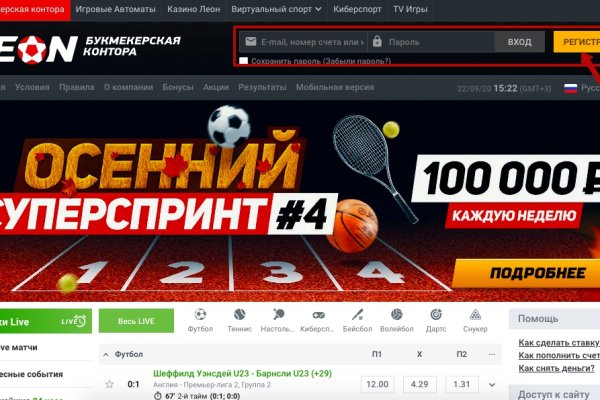 Что такое кракен шоп