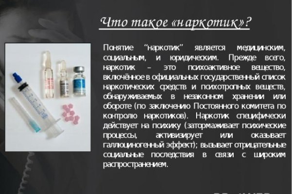 Кракен маркет даркнет тор