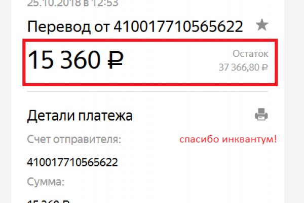 Кракен клирнет ссылка