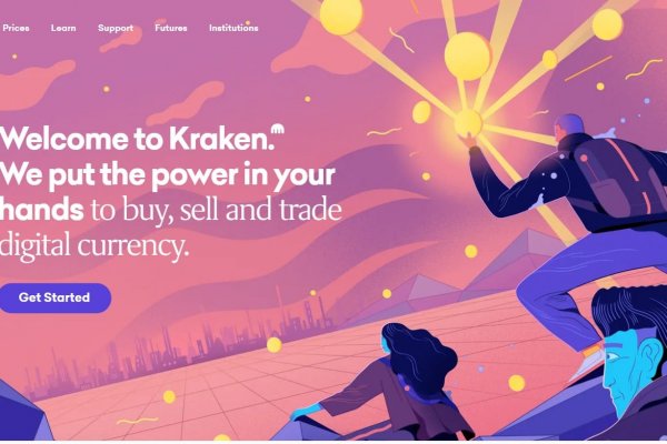 Kraken tor song