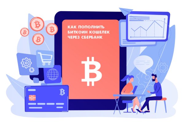 Не могу зайти в кракен