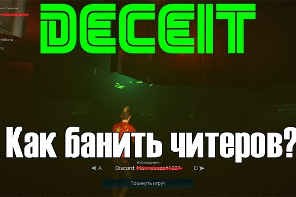 Как попасть на кракен