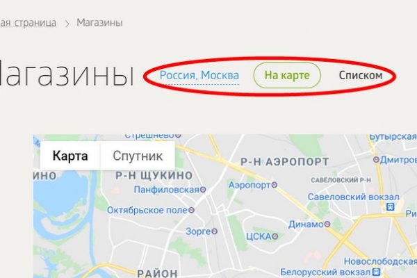 Кракен маркет что это такое