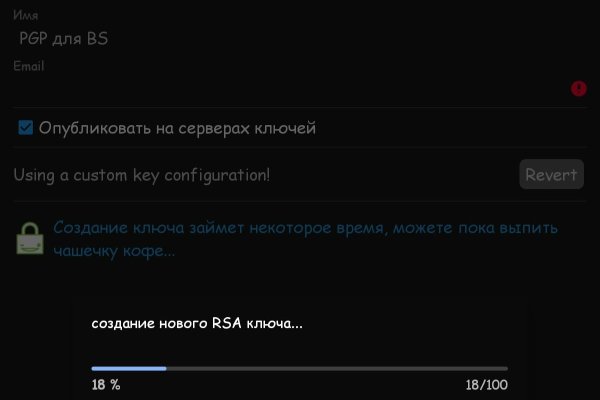Kraken это современный маркетплейс