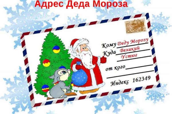 Кракен ссылка стор