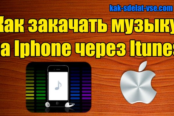 Ссылка на кракен официальный