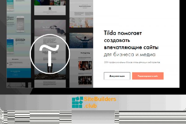 Кракен маркетплейс что это