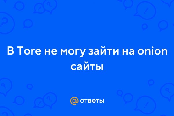 Кракен даркнет ссылка для тор