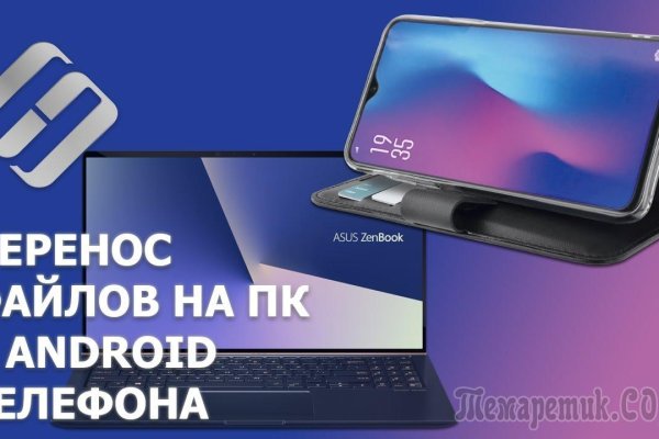 Kraken актуальный сайт