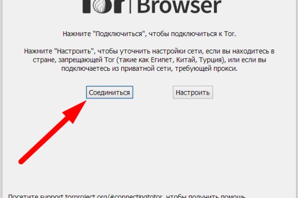 Ссылка для входа на сайт kraken