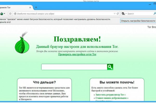 Kraken com зеркало