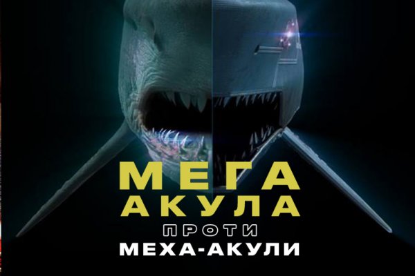 Что продают на сайте кракен