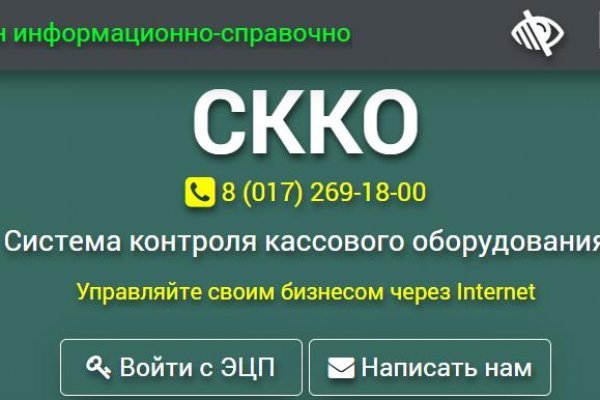 Кракен наркошоп сайт