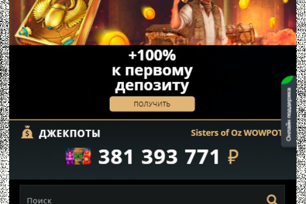 Переход на кракен