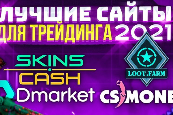 Маркет плейс кракен маркетплейс