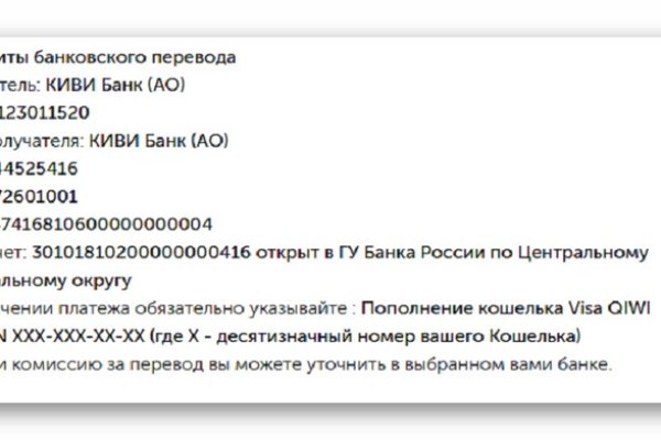 Скачать кракен тор