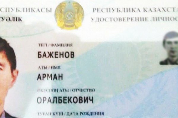 Кракен картель
