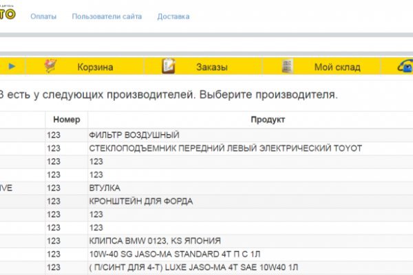 Свежие ссылки кракен