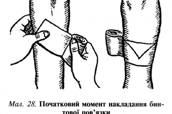 Ссылка на кракен свежая