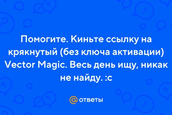 Kraken зеркала kr2web in